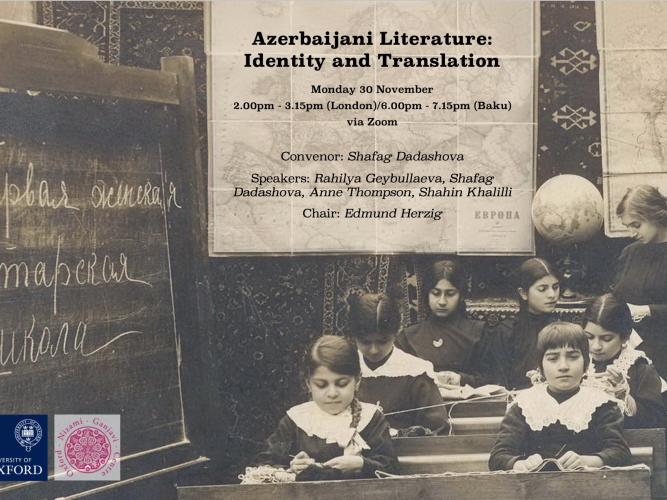 azerbaijani literature poster