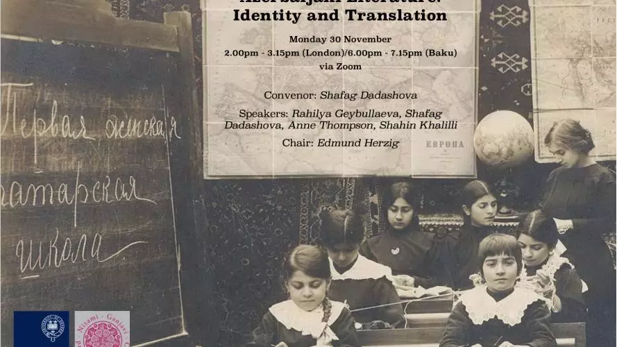 azerbaijani literature poster